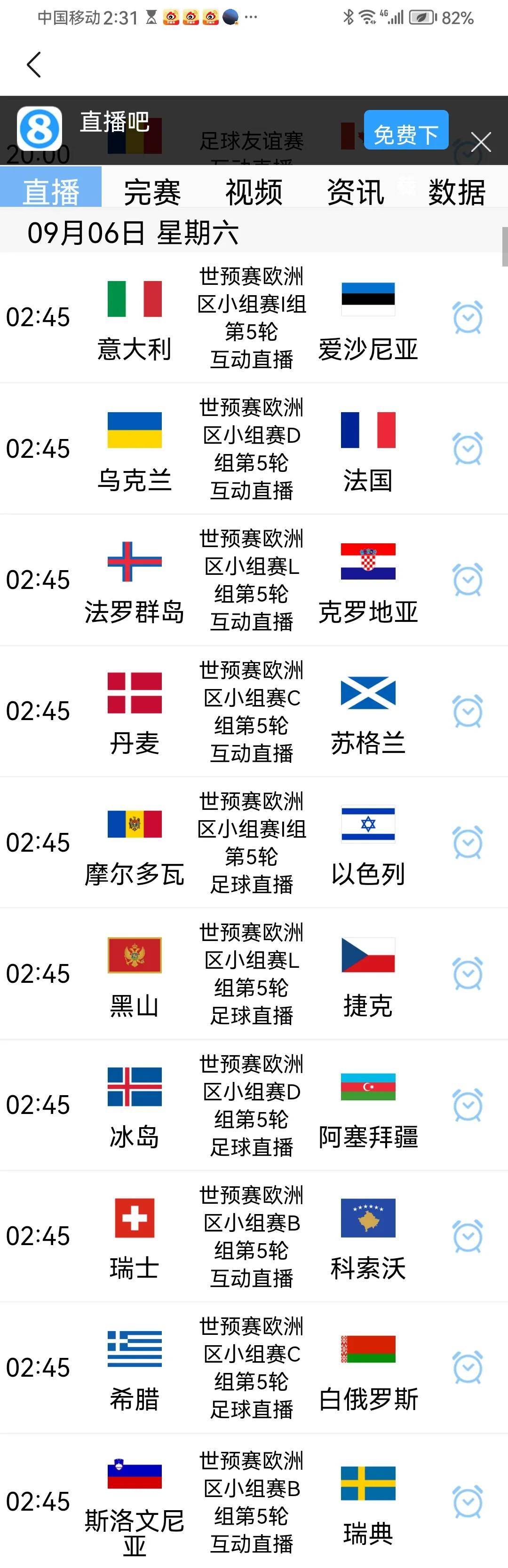 波兰击败意大利,欧洲国家联赛赛场点评 波兰击败意大利,欧洲国家联赛赛场点评